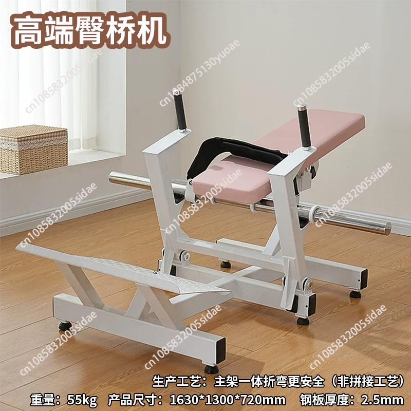 Home Gym Routine - Women Glute Trainer Machine Hip Thrust