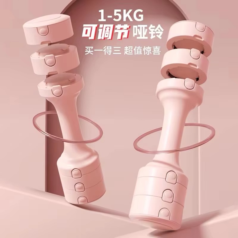 Pink Adjustable Steel Kettlebe - Home Gym Routine 评论和价格