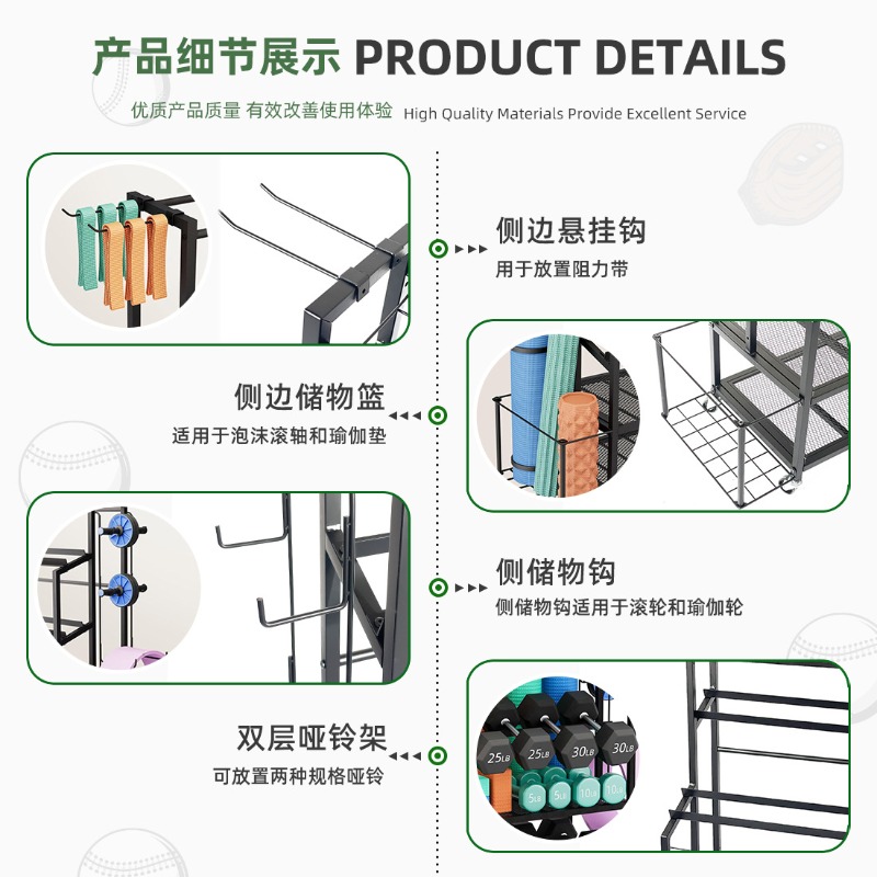 Shelf, Storage, Home Gym Kettl - Home Gym Yoga Storage 评论和价格