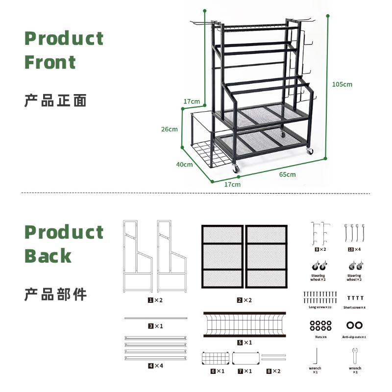 Shelf, Storage, Home Gym Kettl - Home Gym Yoga Storage 评论和价格