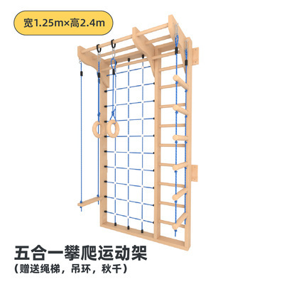 Indoor Climbing Wall and Woode - Home Gym Kids 评论和价格