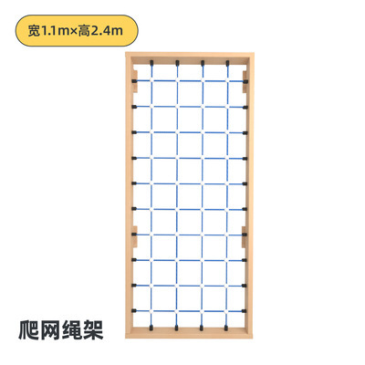 Indoor Climbing Wall and Woode - Home Gym Kids 评论和价格