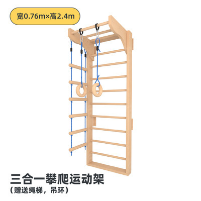 Indoor Climbing Wall and Woode - Home Gym Kids 评论和价格